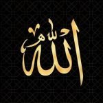 Isms of Allah-azwj is only for Allah-azwj