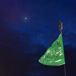 Crying – Lamentation over Atrocities Carried out against Ahl Al-Bayt‑asws’