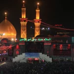 Ziyarah of Masomeen(asws) under Difficult Times