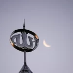 Isms and Attributes of Allah-azwj Part I ‘Rab’ and its Meanings