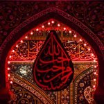 Etiquettes of Ziyarah – How to Visit Holy Shrines?